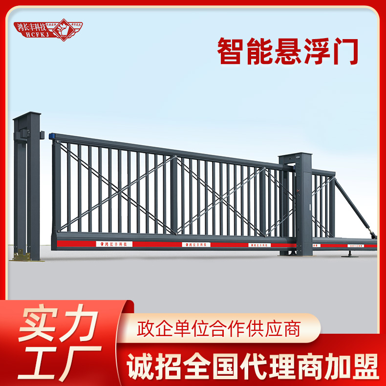 河源平移门